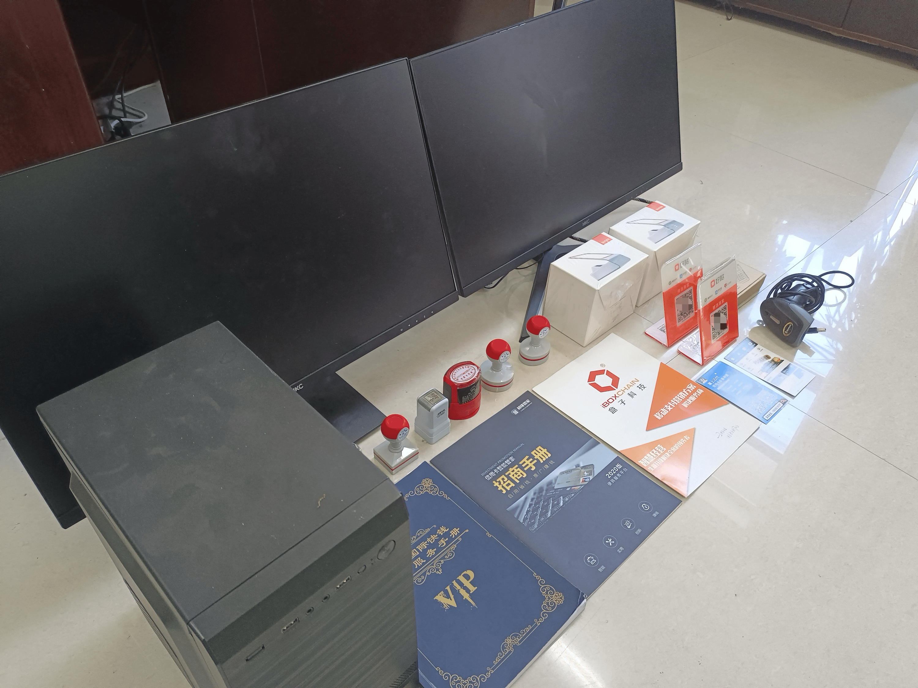 哈尔滨最新医保套现的app方法分析(最方便真实的哈尔滨医保套现的中介需要付刑事责任吗方法)